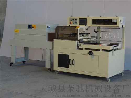 全自動L型封切機與噴氣式熱收縮包裝機的應用與優(yōu)勢——以大城縣榮馳機械設備廠為例