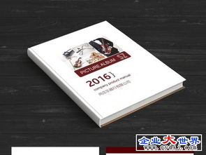 從戰(zhàn)略到視覺 廣東品牌咨詢公司的全案設(shè)計(jì)與咨詢策劃之道