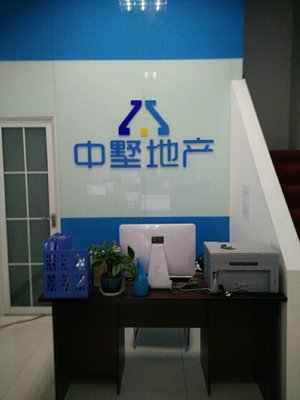 安徽傲泰房地產(chǎn)顧問咨詢 專業(yè)咨詢策劃服務(wù)，助力房產(chǎn)項(xiàng)目?jī)r(jià)值提升