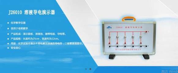 周口市星*科教儀器網(wǎng)站建設(shè)平面設(shè)計案例作品展示