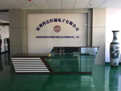 深圳科達恒通電子簡介 專注電子產品研發與銷售