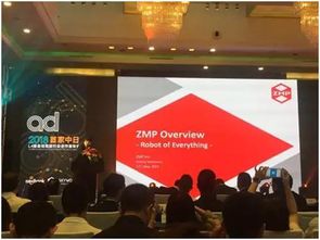 中日首個L4級自動駕駛合作項目拉開帷幕 深化電子產(chǎn)品研發(fā)與銷售的戰(zhàn)略布局